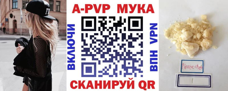 А ПВП VHQ  магазин продажи наркотиков  Алапаевск 