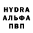 МЕТАМФЕТАМИН витя Anna Makhnach