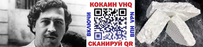 COCAIN Перу блэк спрут tor Алапаевск