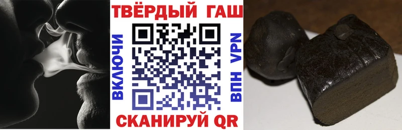 наркошоп  Алапаевск  ГАШИШ убойный 