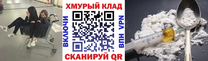 MEGA ссылки Алапаевск Героин VHQ