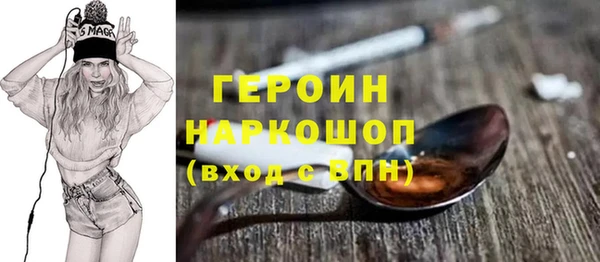 молекула духа Абаза
