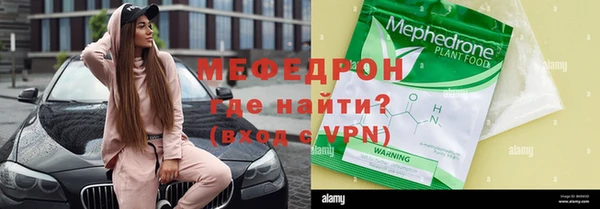 молекула духа Абаза