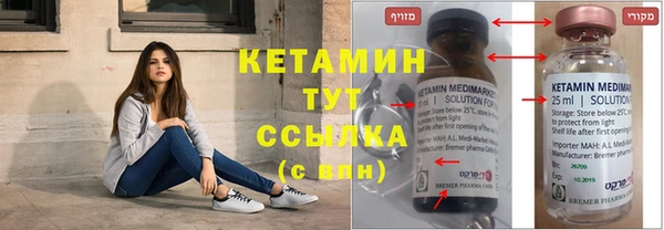 МДМА Янаул