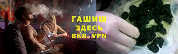 молекула духа Абаза