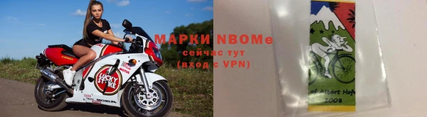 2c-b Яровое