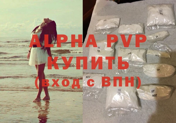 молекула духа Абаза