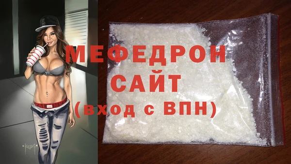 молекула духа Абаза