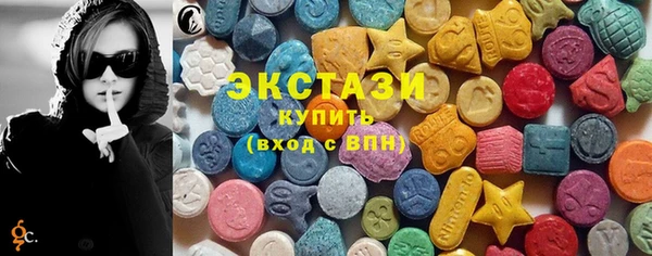 мефедрон мука Абинск