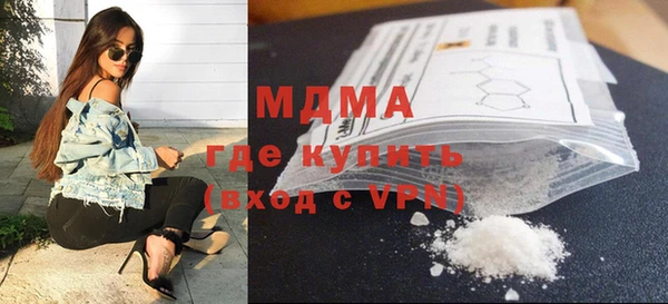 молекула духа Абаза