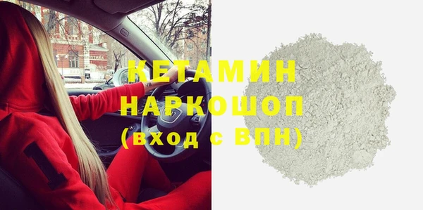молекула духа Абаза