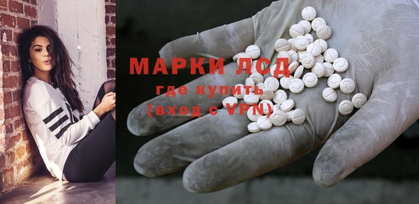 молекула духа Абаза