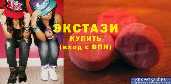 мефедрон мука Абинск