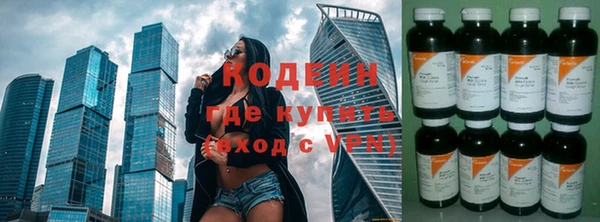 молекула духа Абаза