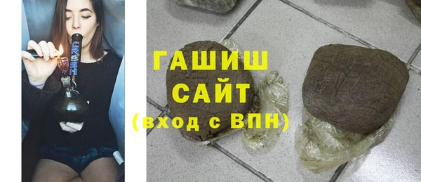 таблы Абдулино