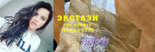 мефедрон мука Абинск