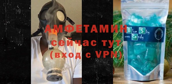 мефедрон мука Абинск