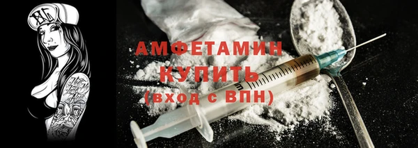 таблы Абдулино