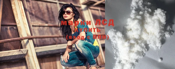 молекула духа Абаза
