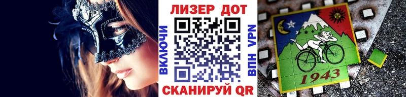 ОМГ ОМГ рабочий сайт  купить  цена  Алапаевск  Марки 25I-NBOMe 1,8мг 