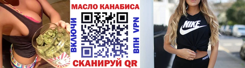 ТГК THC oil  Алапаевск 